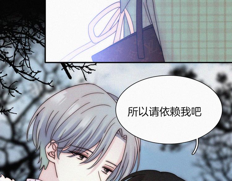 第44话 吻20