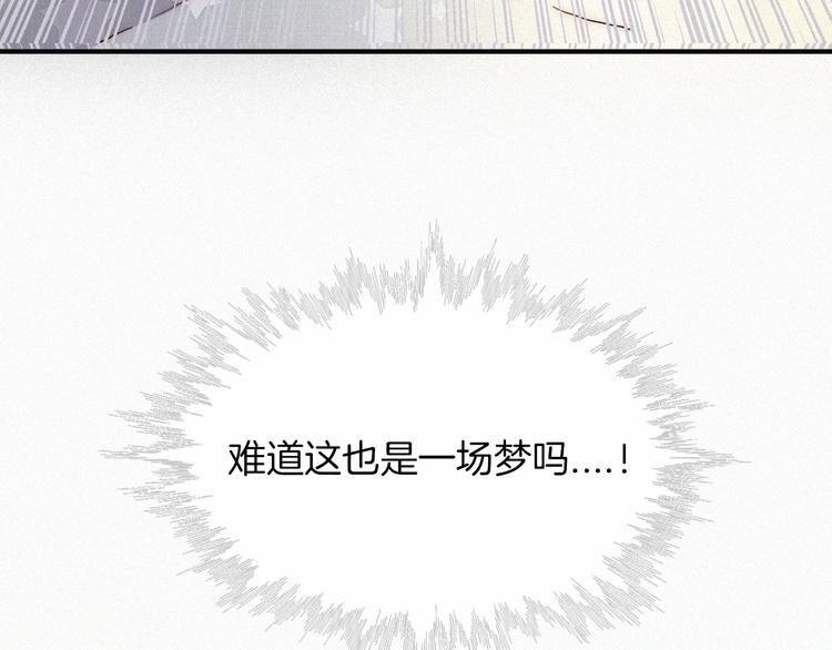 第2话 妹妹32