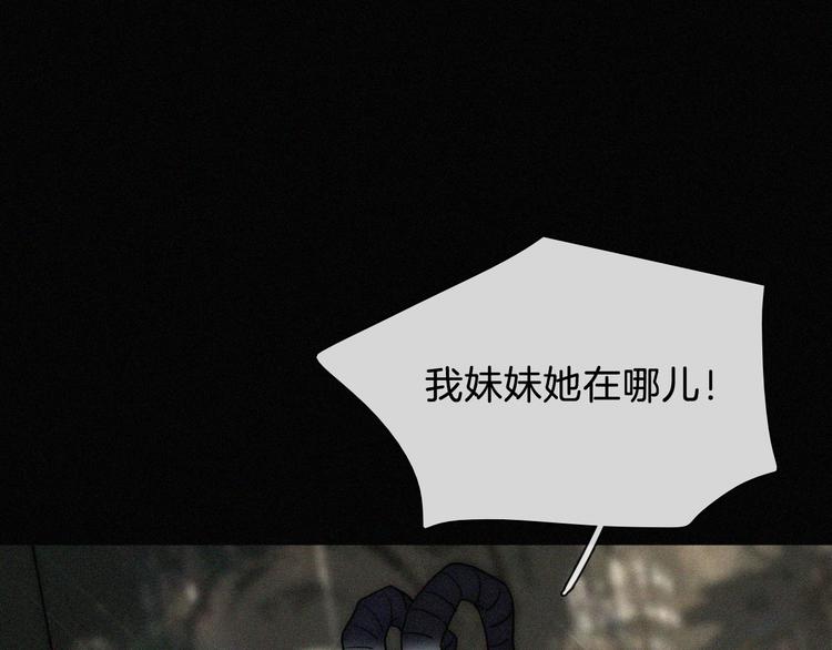 特别篇 魔法世界之旅（上）44