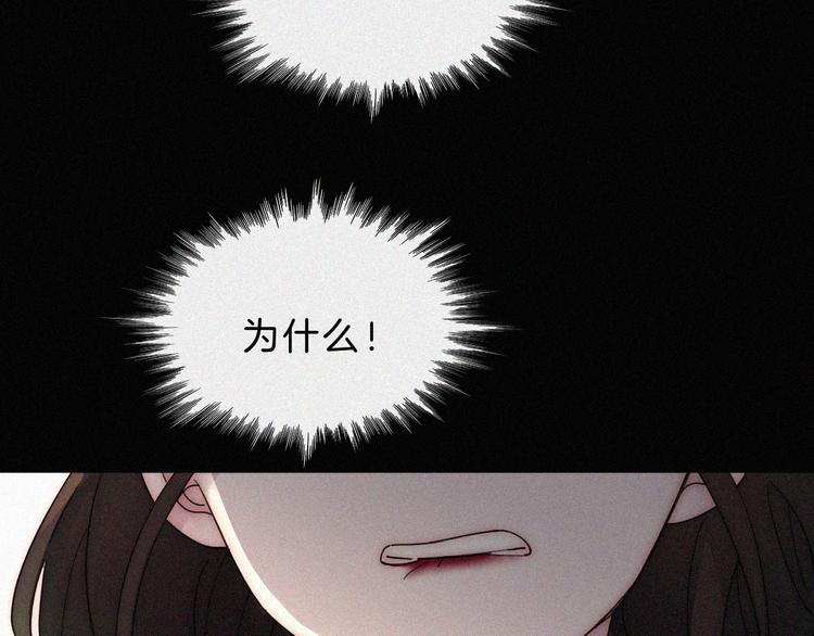 第48话 趁虚而入的占有120