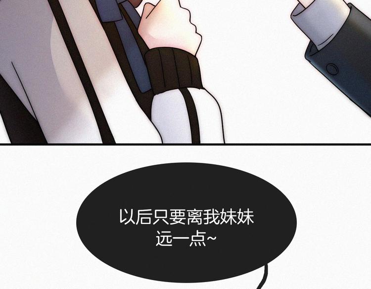第1话 哥哥129