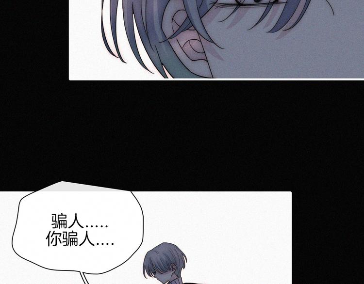 第45话 谎言29