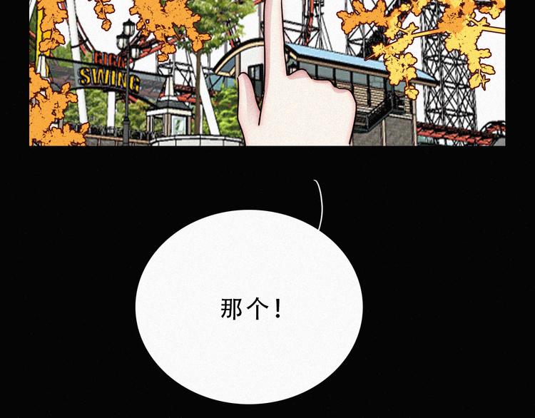 第27话 陪陪我71