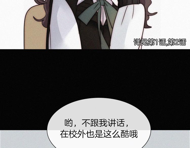 第6话 危机初现101
