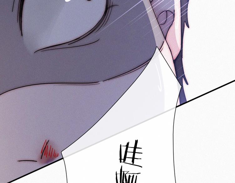 第3话 灰色回忆84