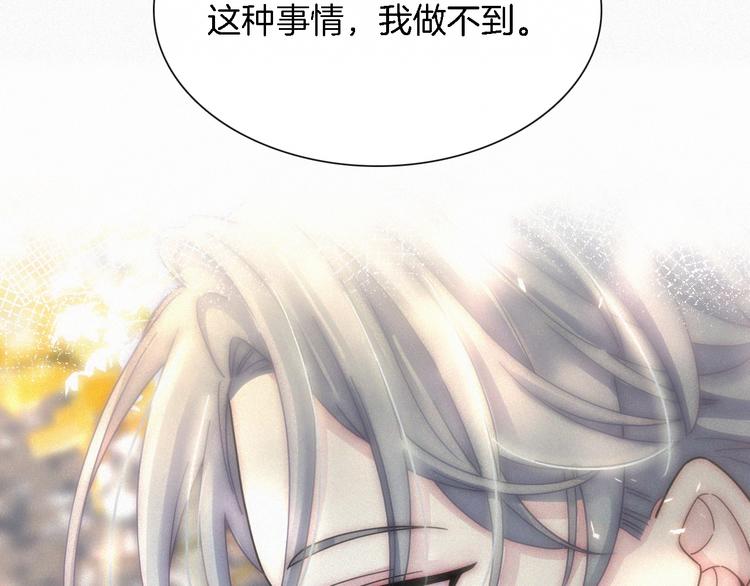 第7话 彼此的心情159