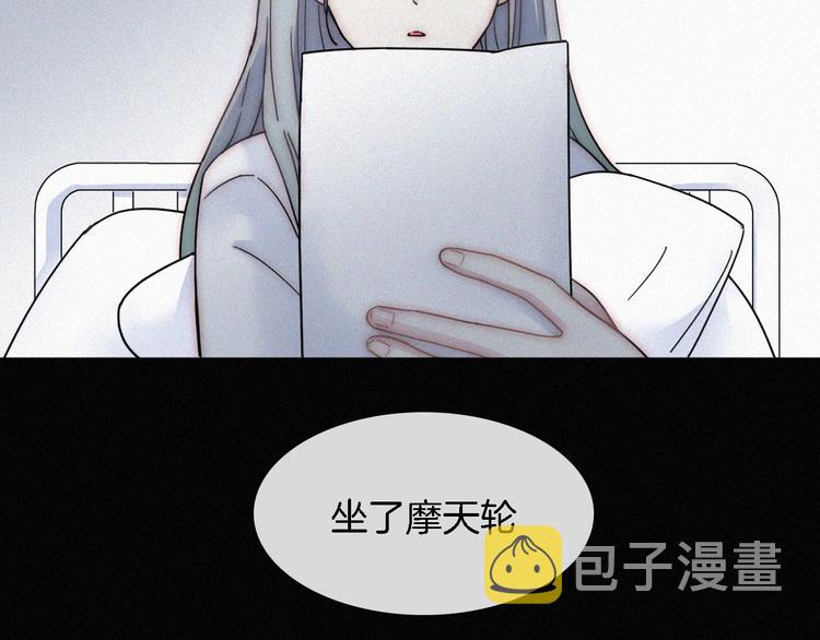 第15话  笼中鸟51