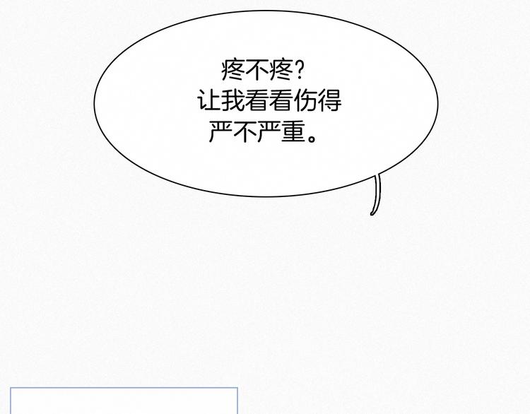 第1话 哥哥46