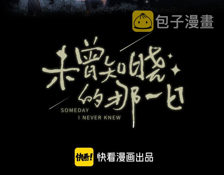 第13话 升空的幸福2
