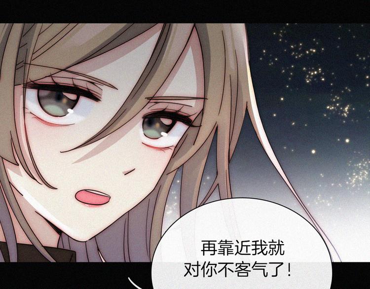 第18话 午夜告白53