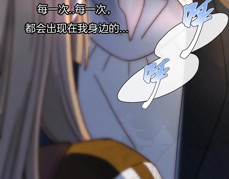 第4话 银河之夜57