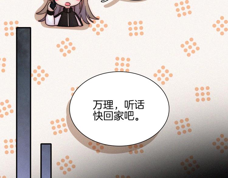 第19话  “千千”56