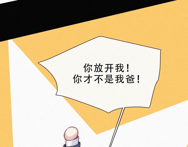 第27话 陪陪我11