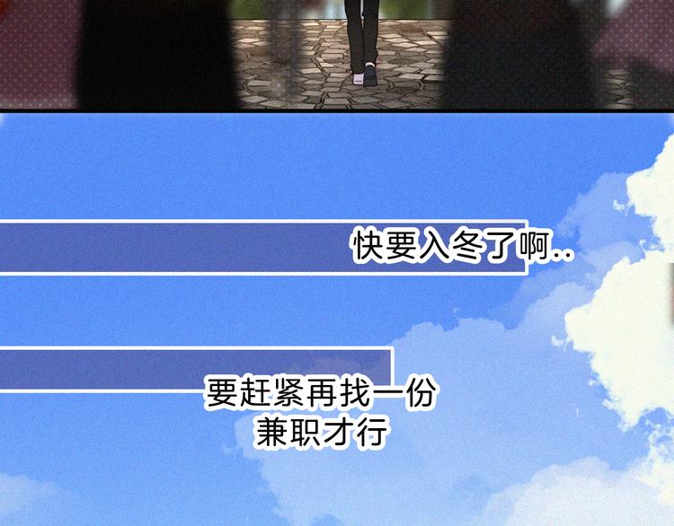 第25话 被划分的世界42