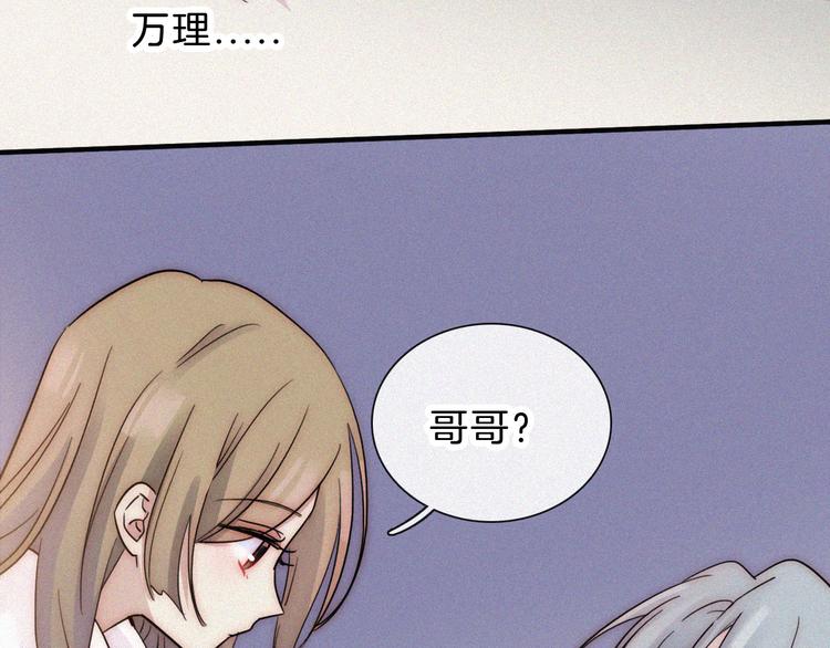 第41话 抉择78