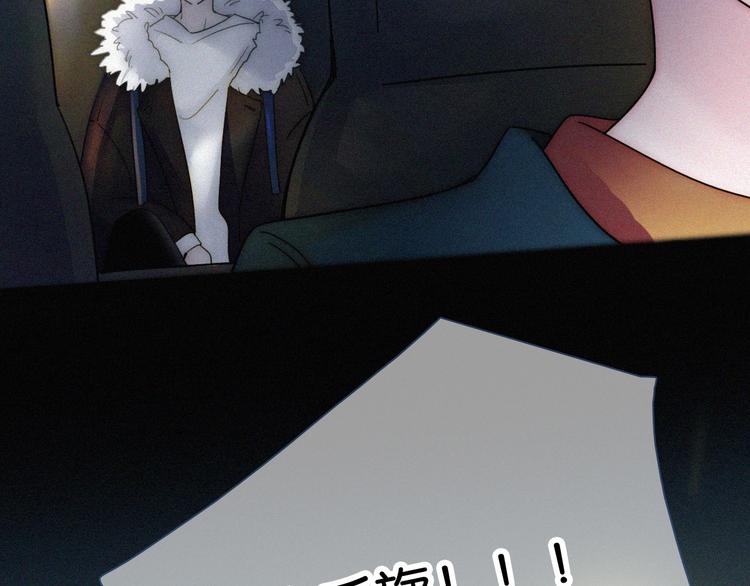 第49话 起始的呼喊175