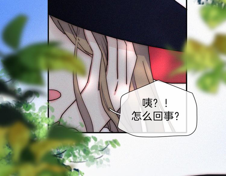 特别篇 魔法世界之旅（上）60