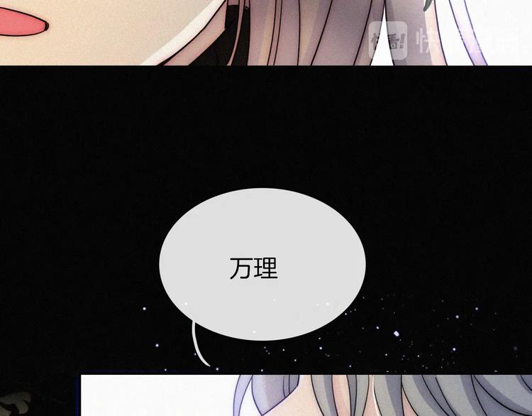 第4话 银河之夜98