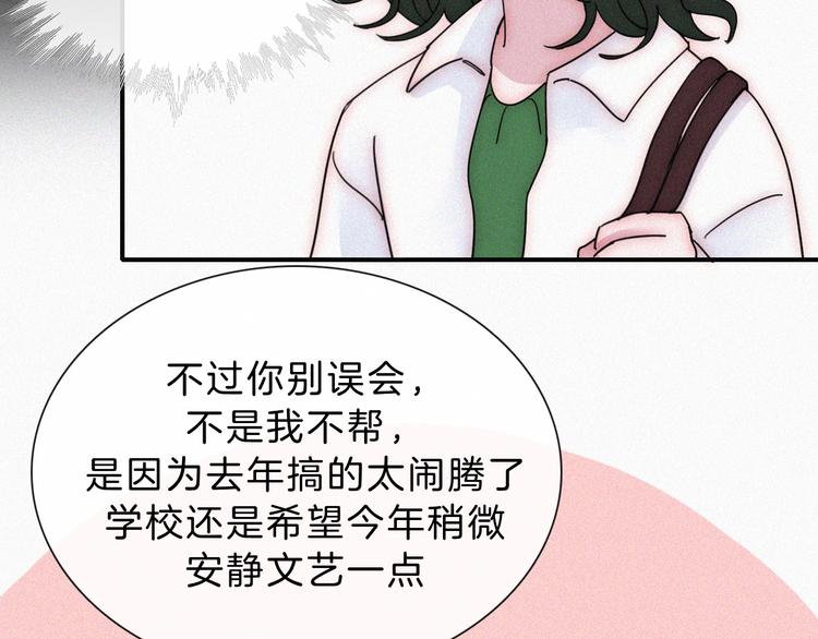第33话 表演22