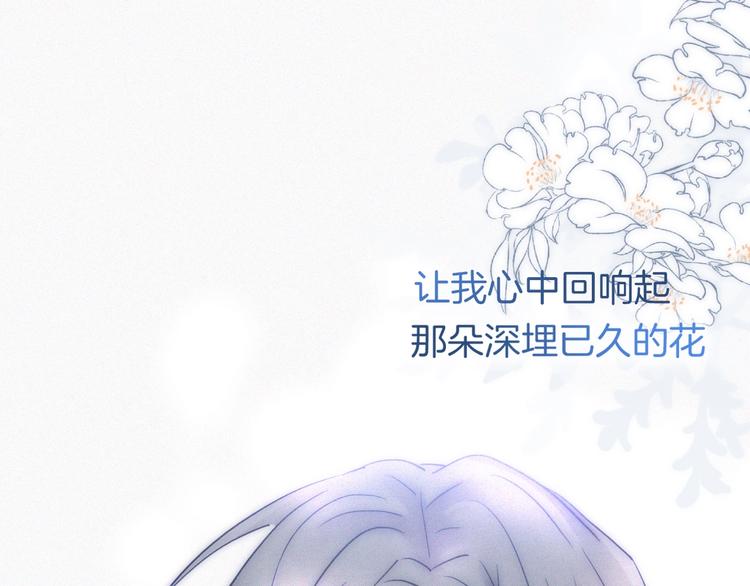 第5话 涌动的暗流135