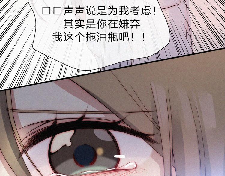 第42话 最喜欢的23