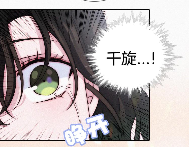 第19话  “千千”83
