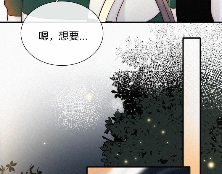 第12话 四人约会108