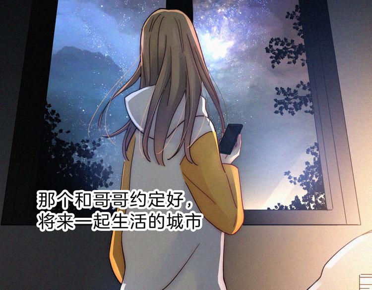 第34话 向着你出发77