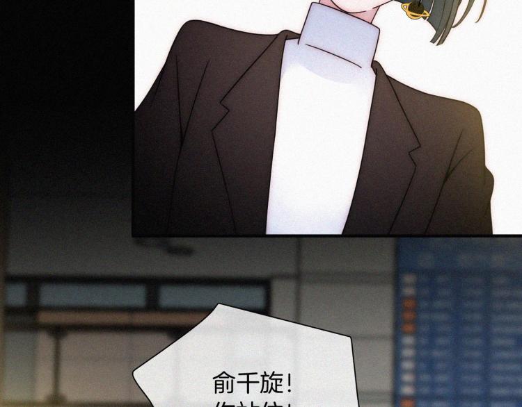 第51话 奔向你58