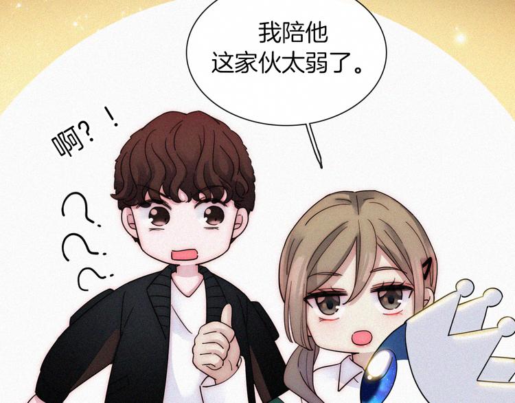 第13话 升空的幸福45
