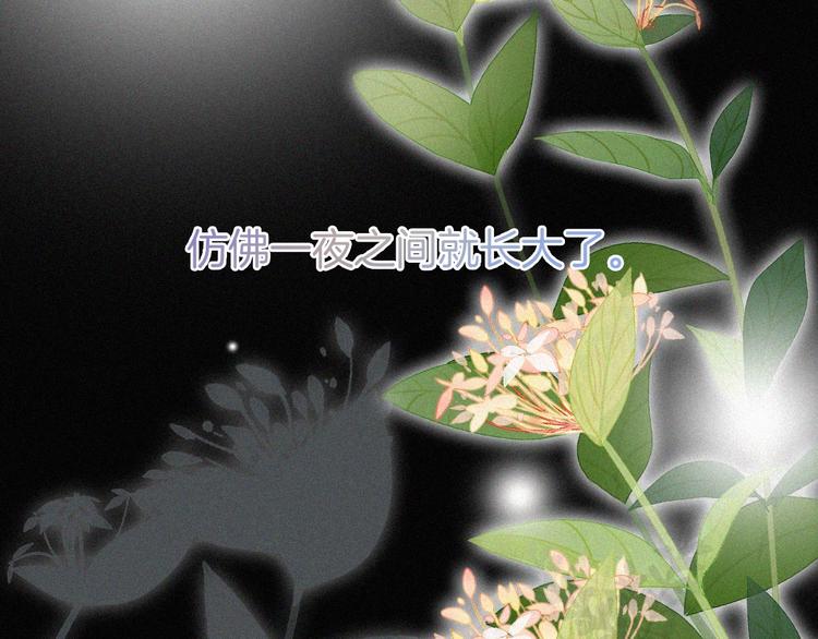 第5话 涌动的暗流107