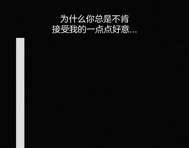 第14话  烟火下过去的伤疤13