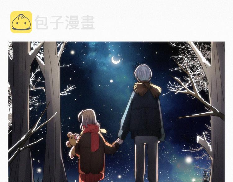 第17话 我们各自的夜晚0