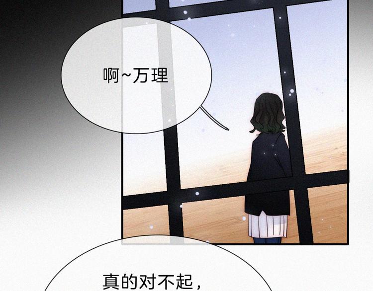 第35话 到达！72
