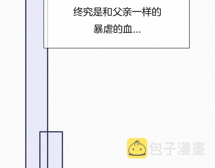 第3话 灰色回忆97