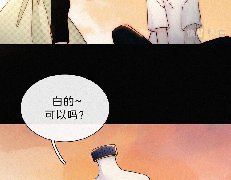 第48话 趁虚而入的占有76