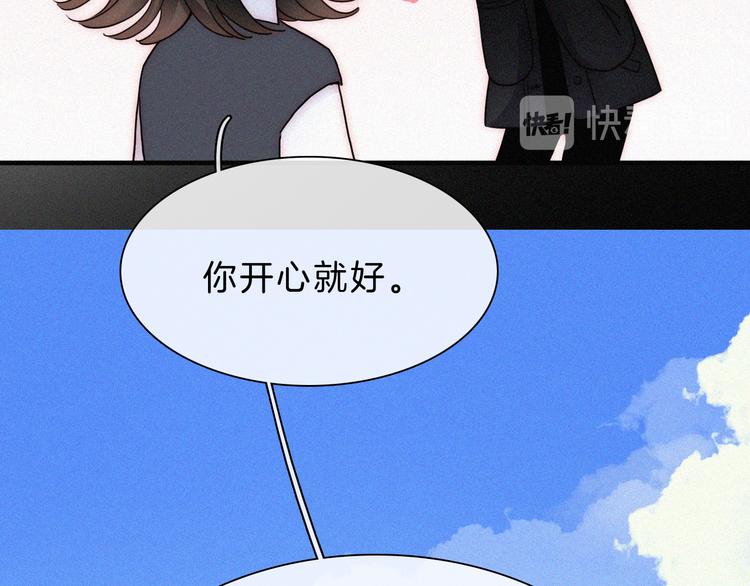 第33话 表演59