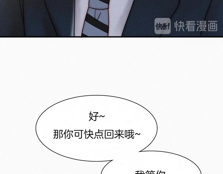 第2话 妹妹127