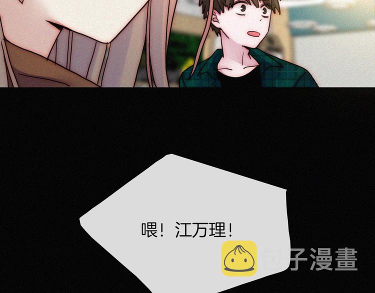 第7话 彼此的心情10