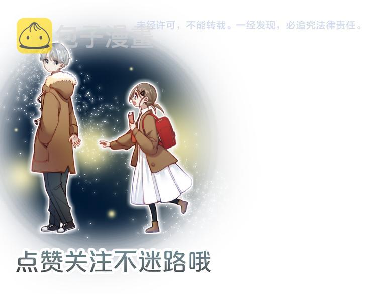 第15话  笼中鸟92