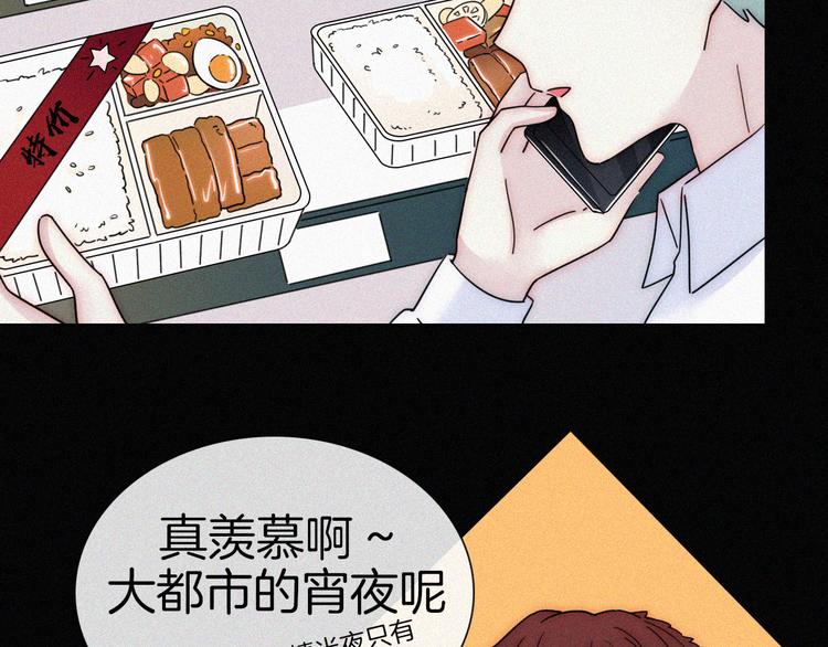 第18话 午夜告白41