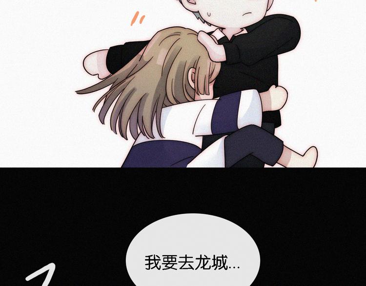第11话 睡梦中的约定100