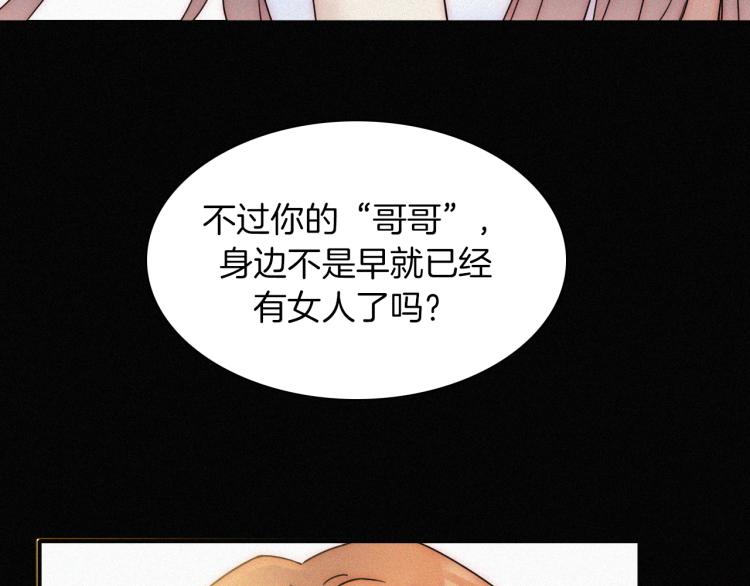 第50话 逃离58