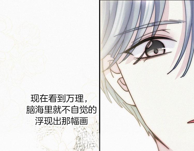 第10话  台阶上的无措48