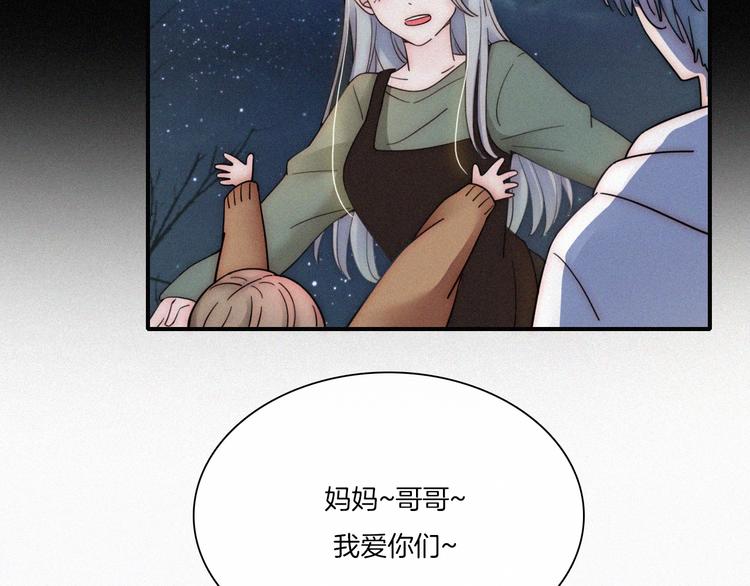 第3话 灰色回忆127