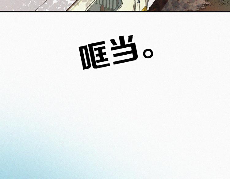第15话  笼中鸟9