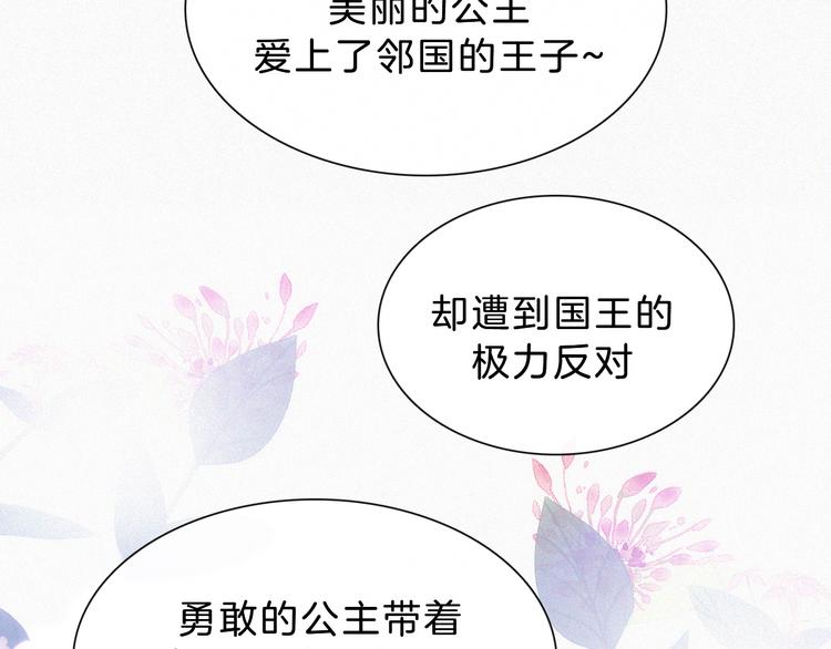 第33话 表演44