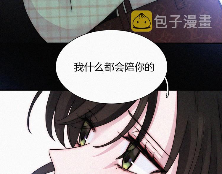 第44话 吻22
