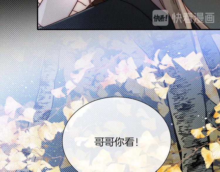 第4话 银河之夜86