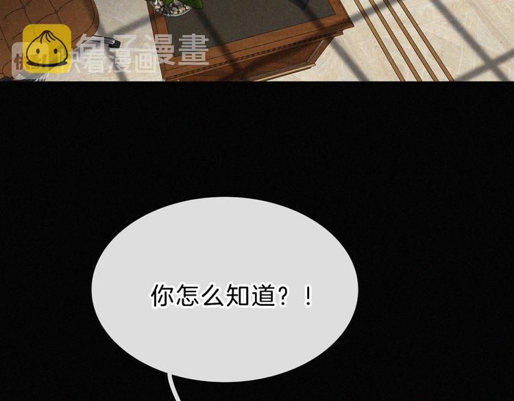 第41话 抉择45